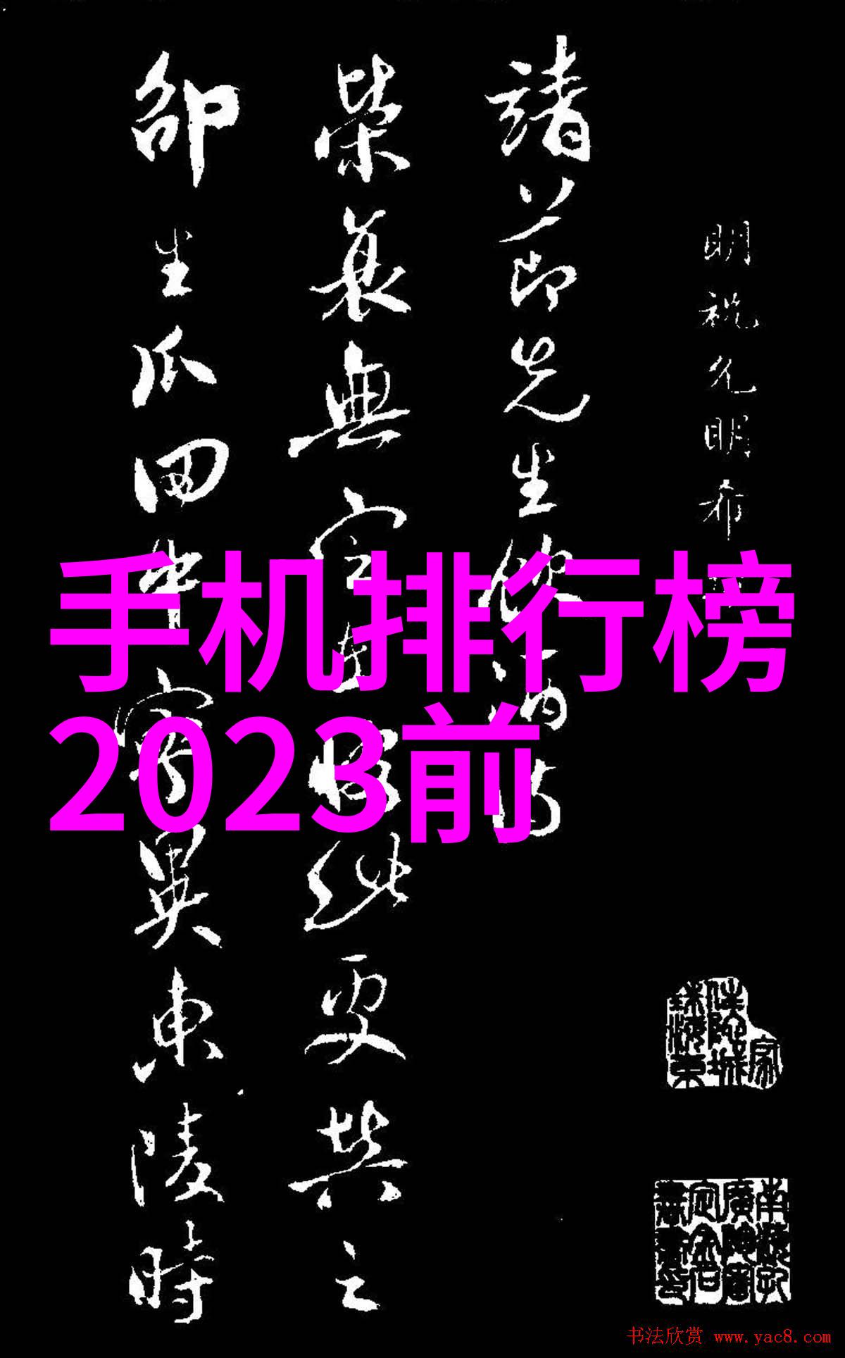上海的分离机城市净化的守护者