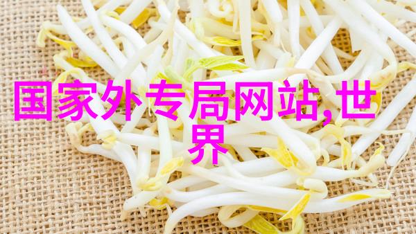工业链的智慧化工网络的未来之路