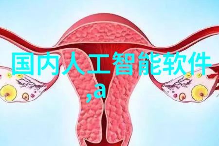 五金之谜揭开结婚秘密的五件神器