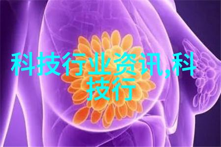 液态分离之术油水分离器的运用艺术