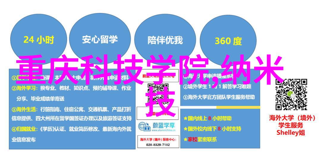 不锈钢加工精工细作的艺术与科技之旅