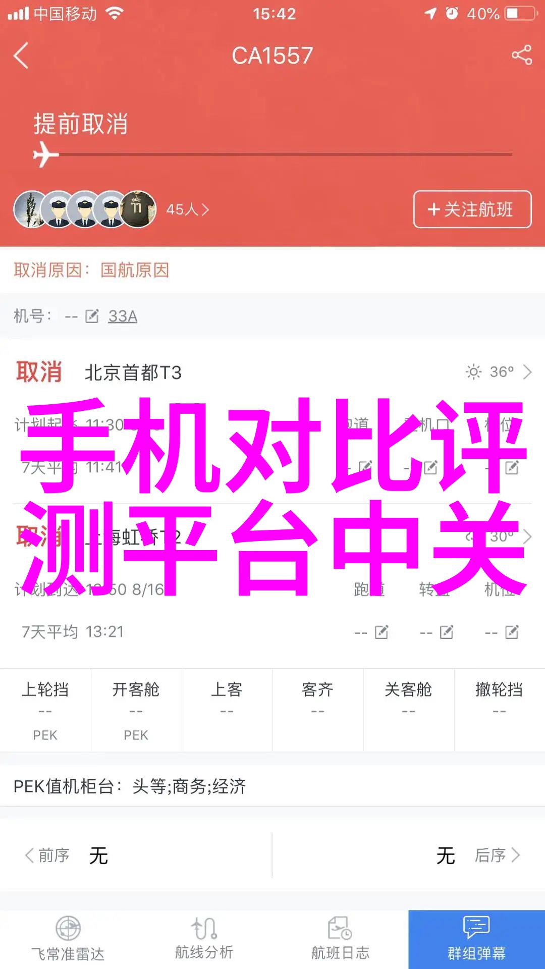 防水卷材家居装修的不二选择