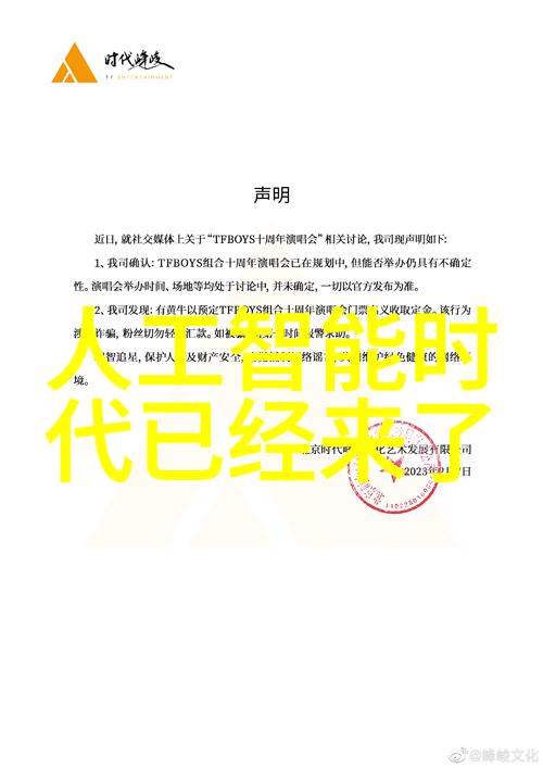 音符随心一抽一出BGM免费60的视频创作之旅