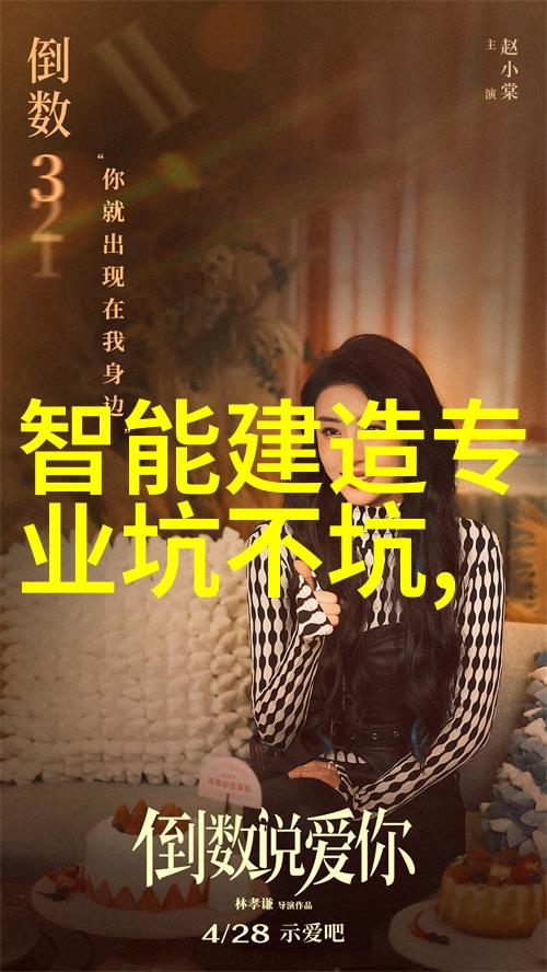 逆止器守护技术与未来发展的关键角色