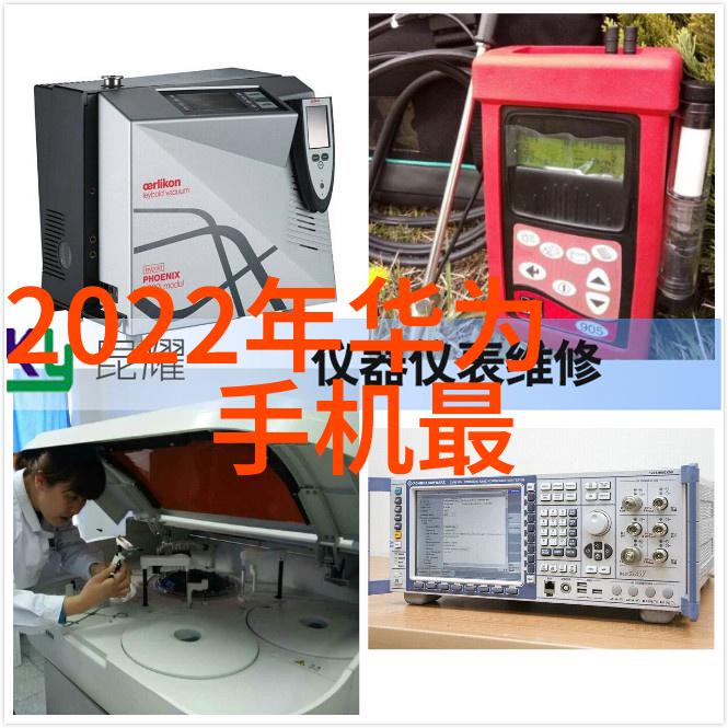 水质检测-科学揭秘如何准确检测水源的清洁程度