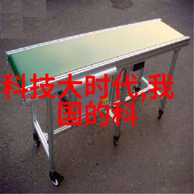 皮带输送机设备如何提高效率和安全性
