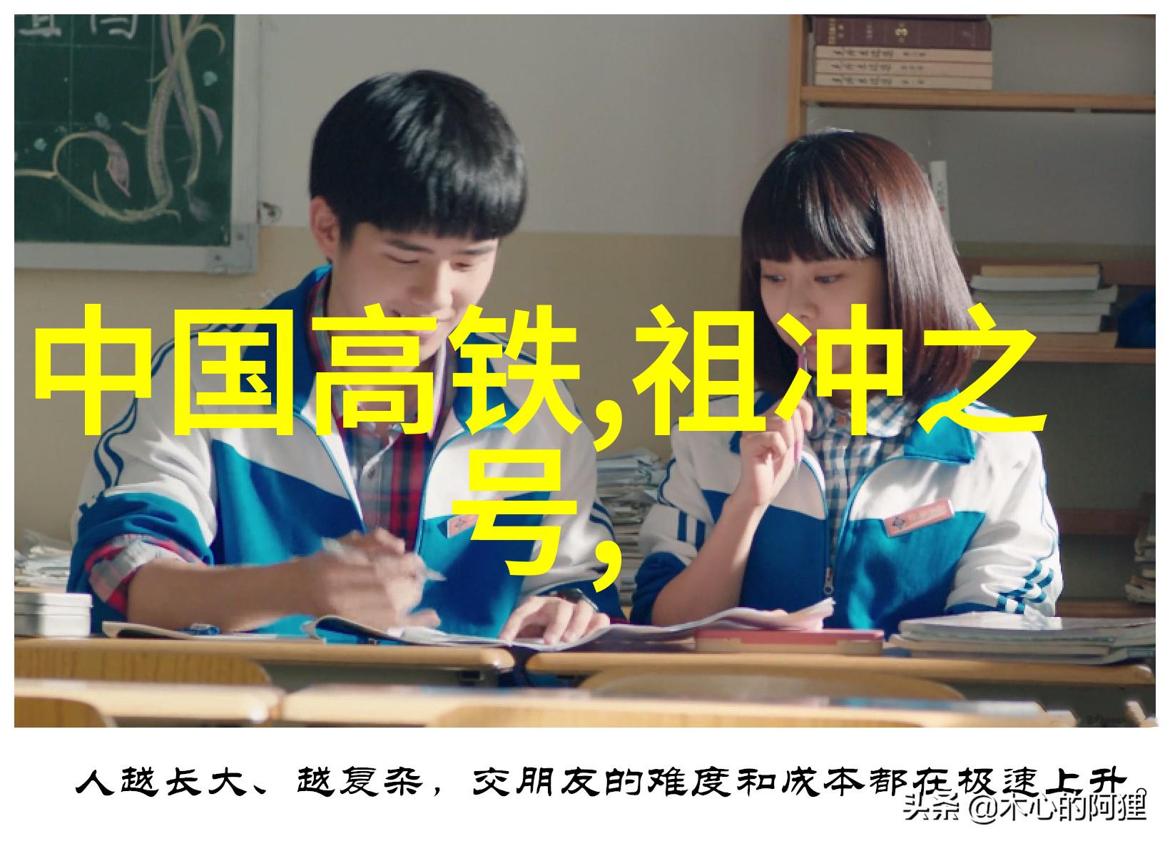 集成电路芯片现代电子设备的灵魂和核心