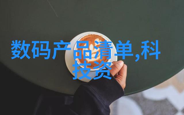 揭秘芯片内部结构微观世界中的电子工程奇迹