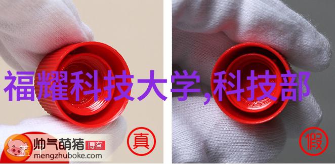 实验室废气处理-高效去除有害物质实验室废气处理系统的设计与应用