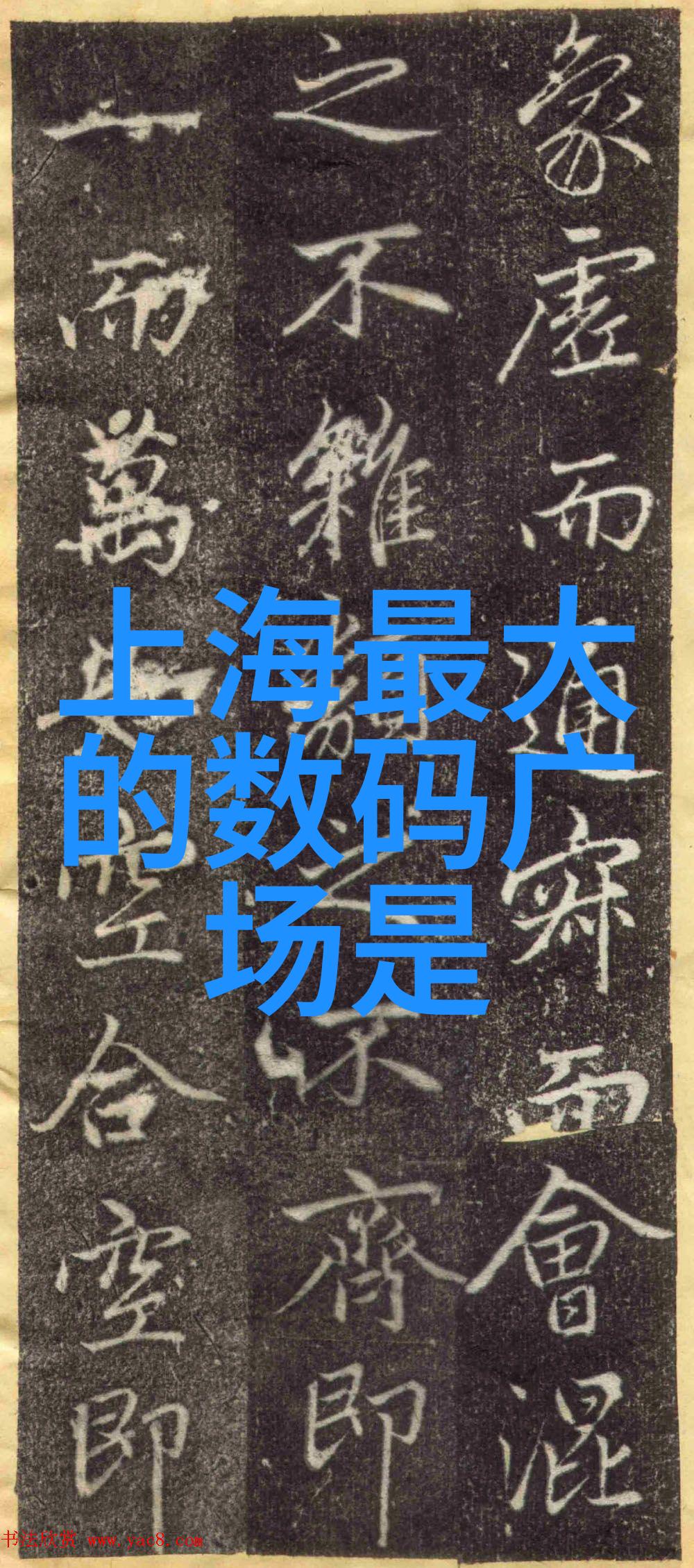 丝网除雾器厂公司-清新制造丝网除雾器厂的创新之旅