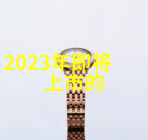 什么是工程造价我怎么知道这栋楼能建成的揭秘工程造价的玄机