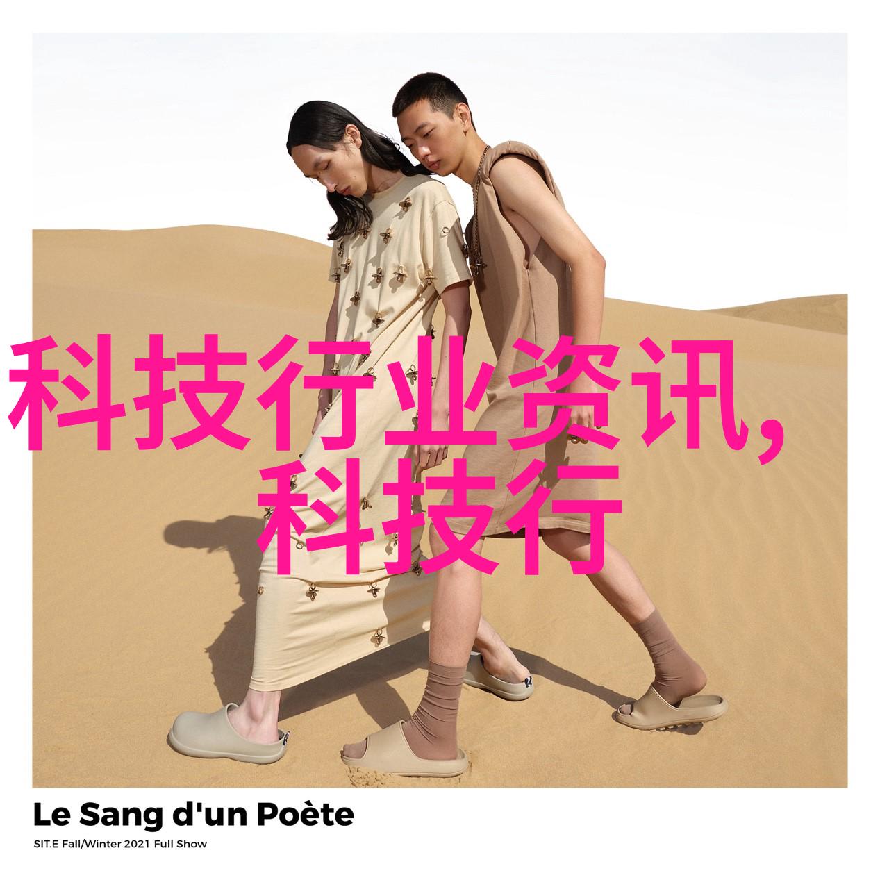 超越时空的守护者JSAs秘密之谜
