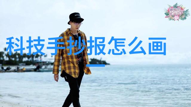 超高速离心机旋转之舞与分离的魔力