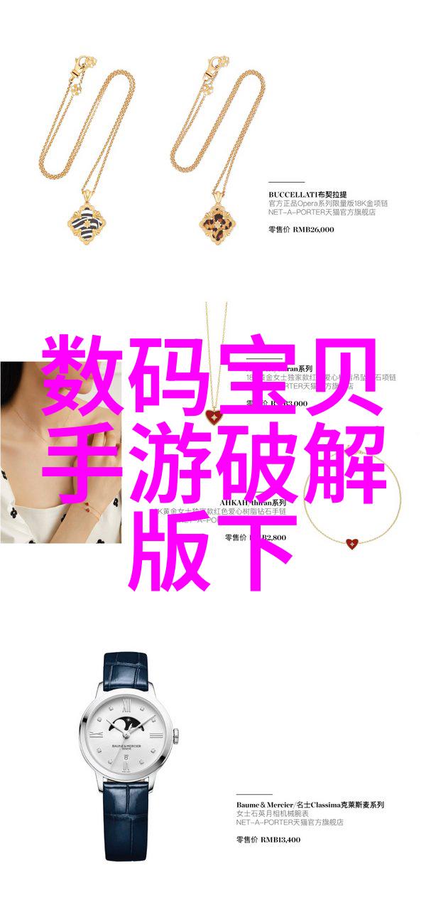 高科技领域里的魔法粉末特殊功能材料具体指的是那些类型和种类