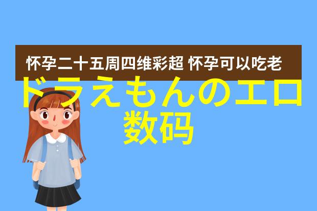 构筑幻想建筑元素的诗意交响