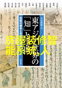 如何在有限的预算下打造一个既实用又美观的厨房空间
