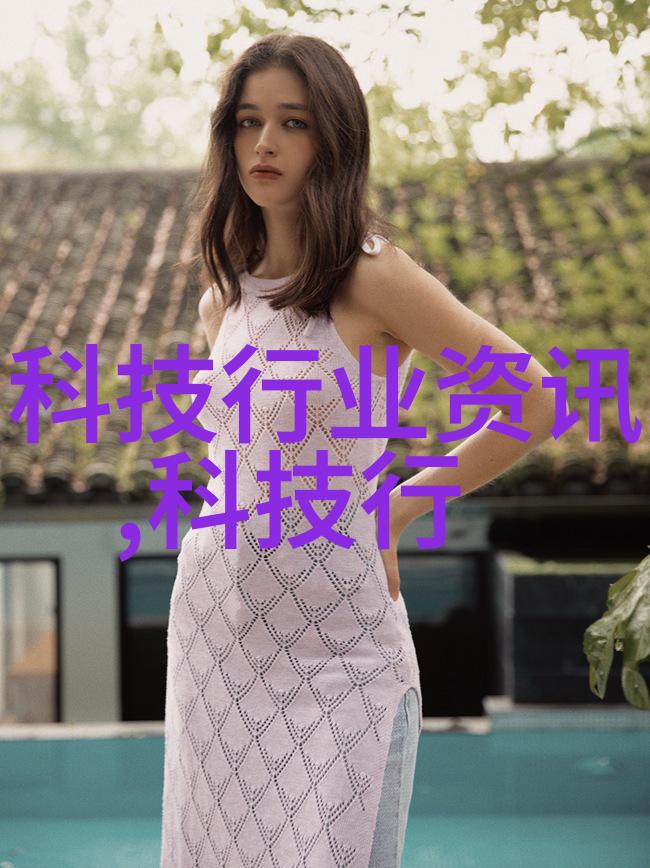 高纯度水源的关键超纯水设备在实验室中的应用与重要性