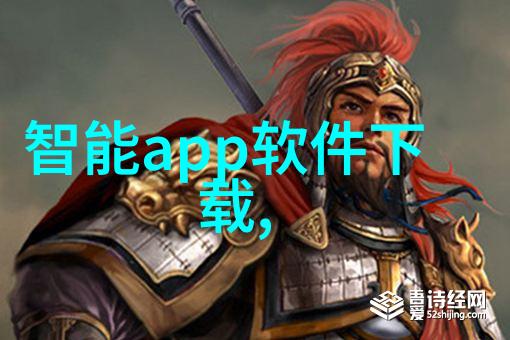海信引领智慧交通新纪元安全高效的未来出行体验