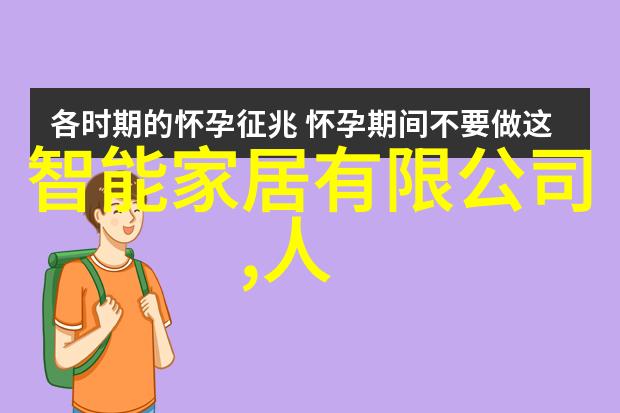 星空传媒XK8012妻子的秘密我怎么不知道她背后的故事