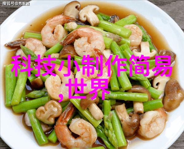 膜生物学研究进展从单一膜结构到复杂膜组件交互的深度解析