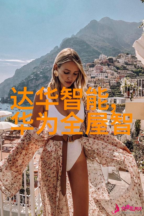 心灵的守护玉女之经与现代女性的自我探索