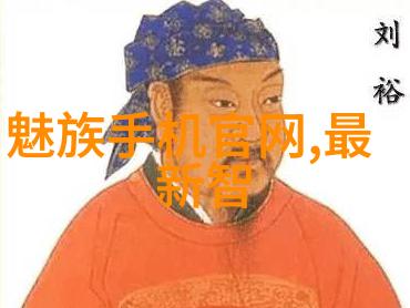 管材探秘铁骨铸城钢心织网