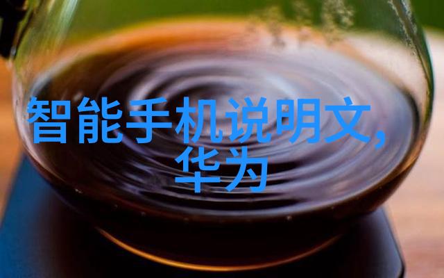 不锈钢反应釜产品性能我的厨房伙伴的超强助手
