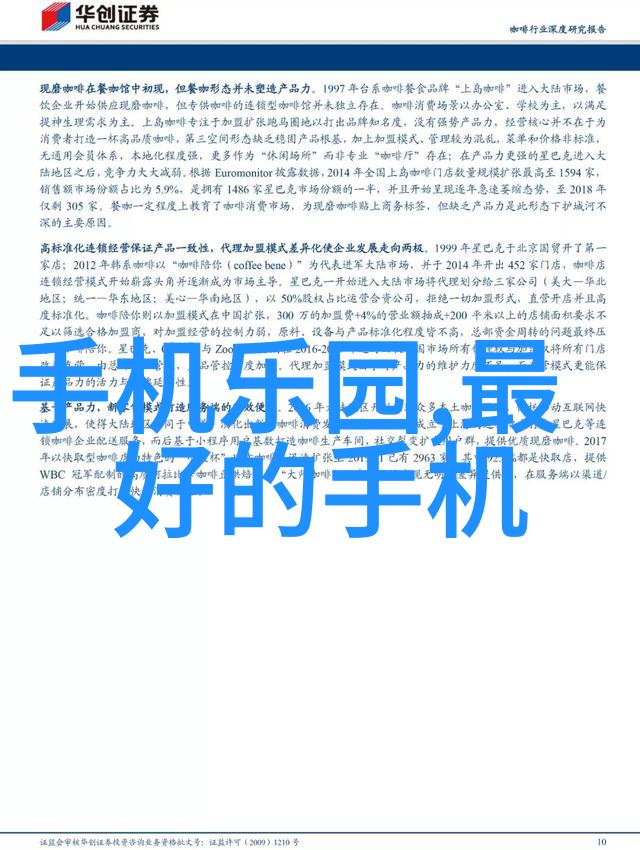 星空下的天美MV视频大全免费观看