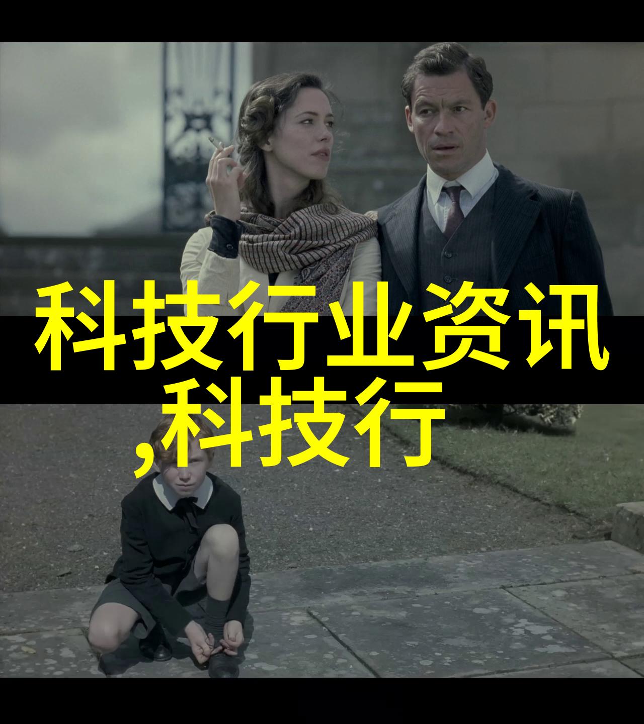 城市交通奇遇一摇一晃双指探洞背后的故事