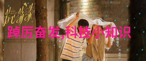 探秘无形之翼气体的奇妙世界与应用