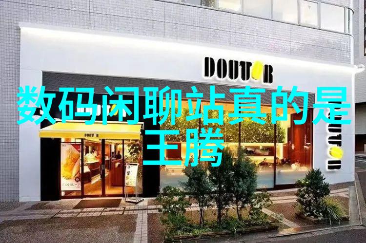 药器新纪元中国制药设备的前瞻与实力