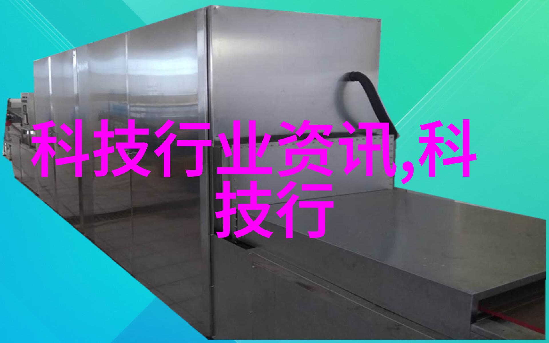 PVC管材型号与口径的系统研究及其在现代工程应用中的价值探究