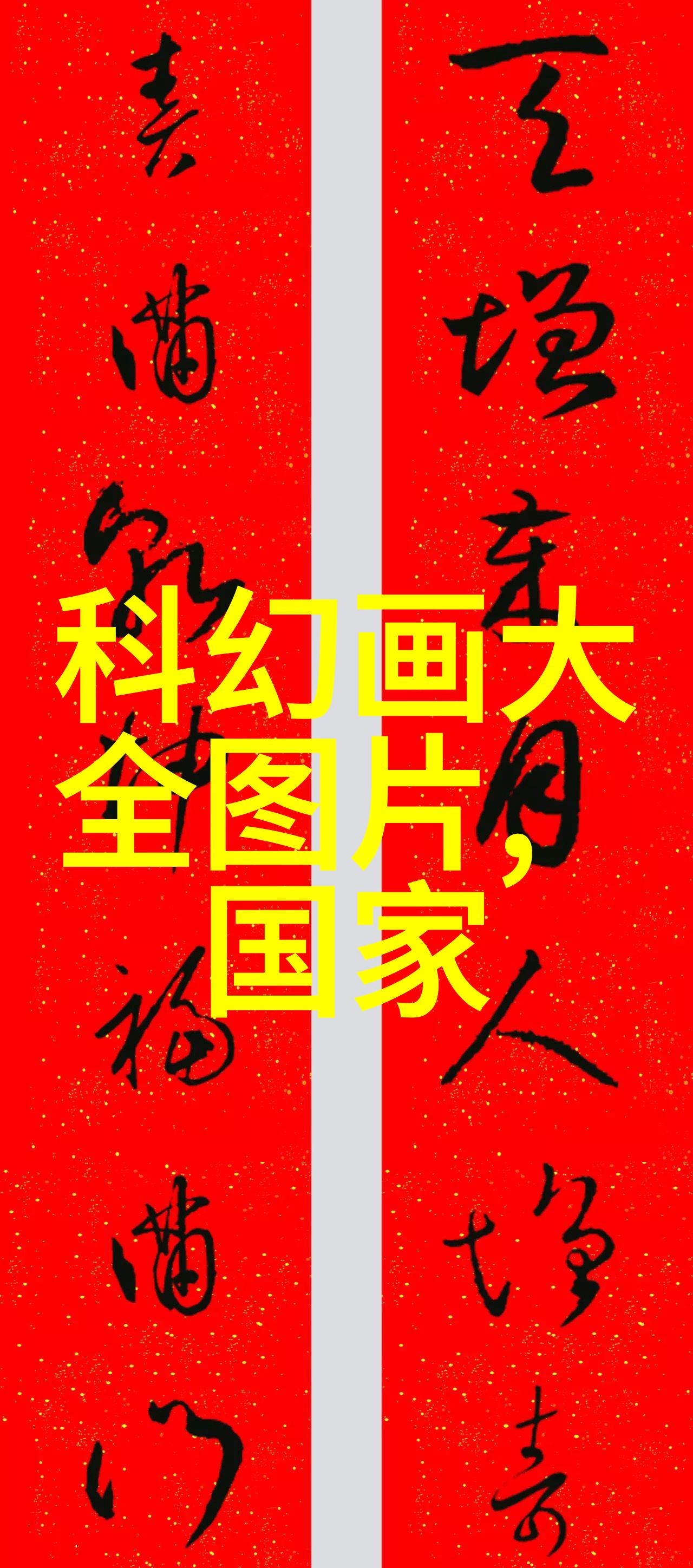 冷库设备生产厂家确保食品安全的冷链技术专家