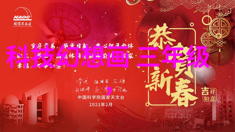 台积电技术独家背后的战略考量与地缘政治之谜