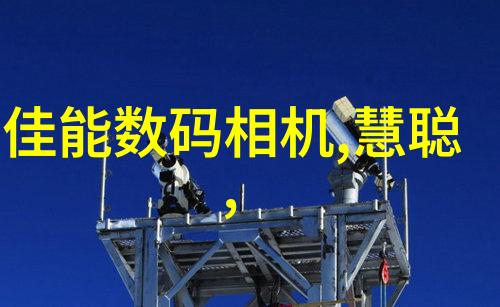 论二手泥石分离机的市场价值与应用前景