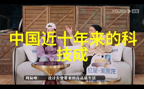 老师的胸背后是怎样的故事