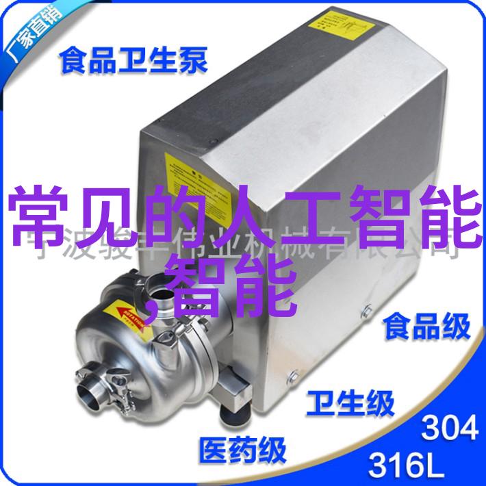 机器的沉默一部二手泥石分离机背后的秘密