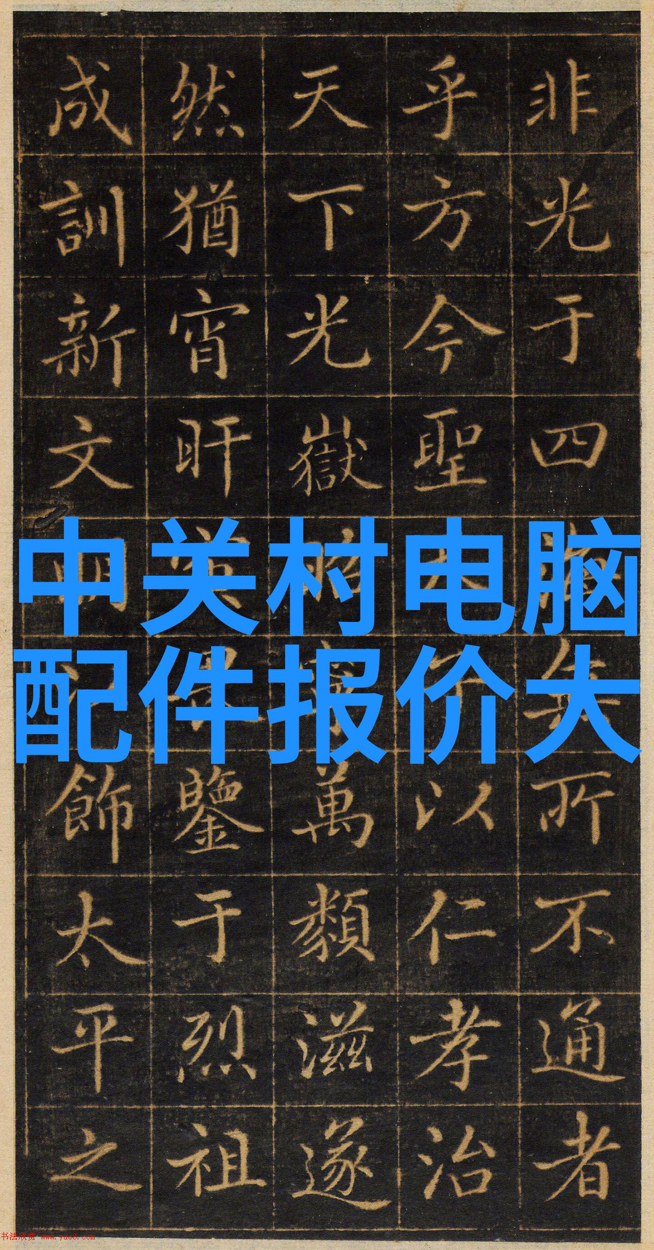 蚂蚁市场交易高效的数字化金融平台