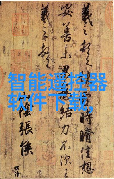 化工炮灸传统与现代的完美融合探讨化工技术在炮灸领域的创新与应用
