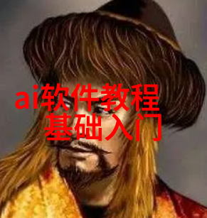 在工业生产中如何优化精馏流程以提高效率和经济性