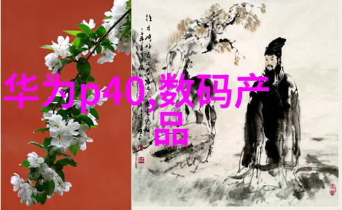费率再优化03pct海尔智家数字化转型持续见效