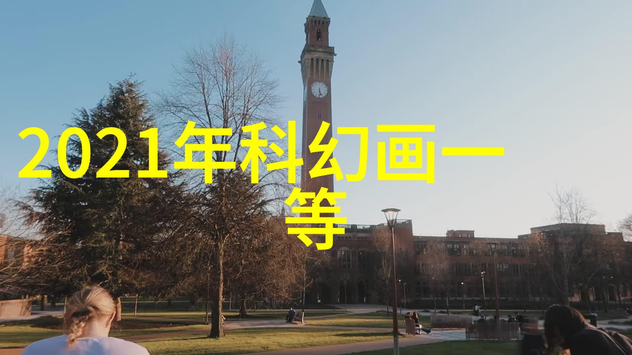 化工原料网的构建与优化理论基础与实践应用