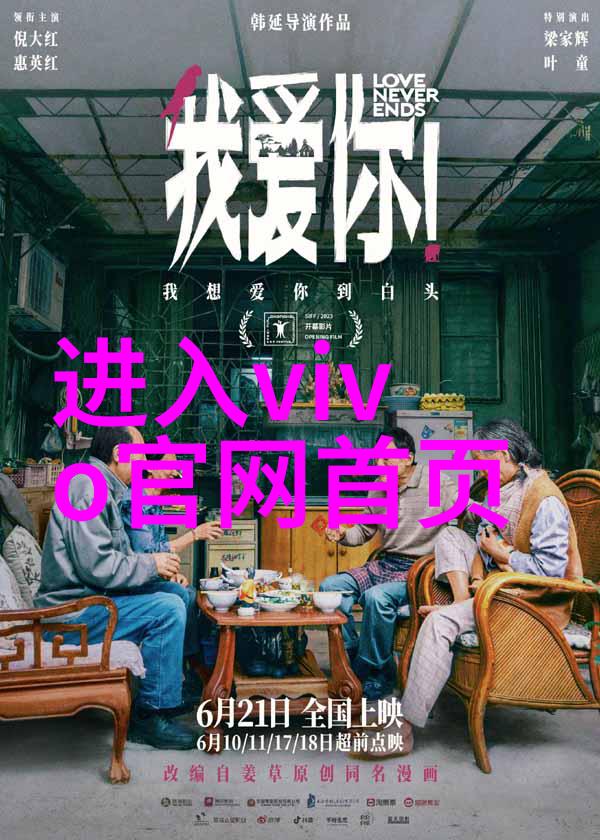 求你把跳d遥控器关了揭秘家中不为人知的无声战争