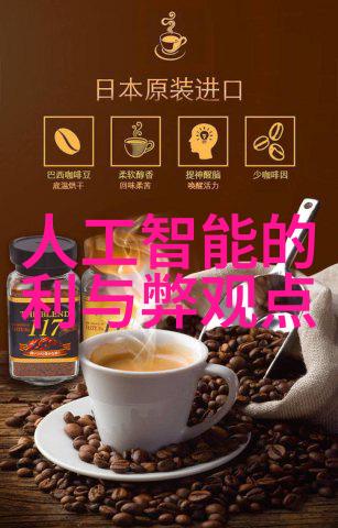 水质电导率检测标准探究TDS浓度的正常范围及其对环境影响的研究