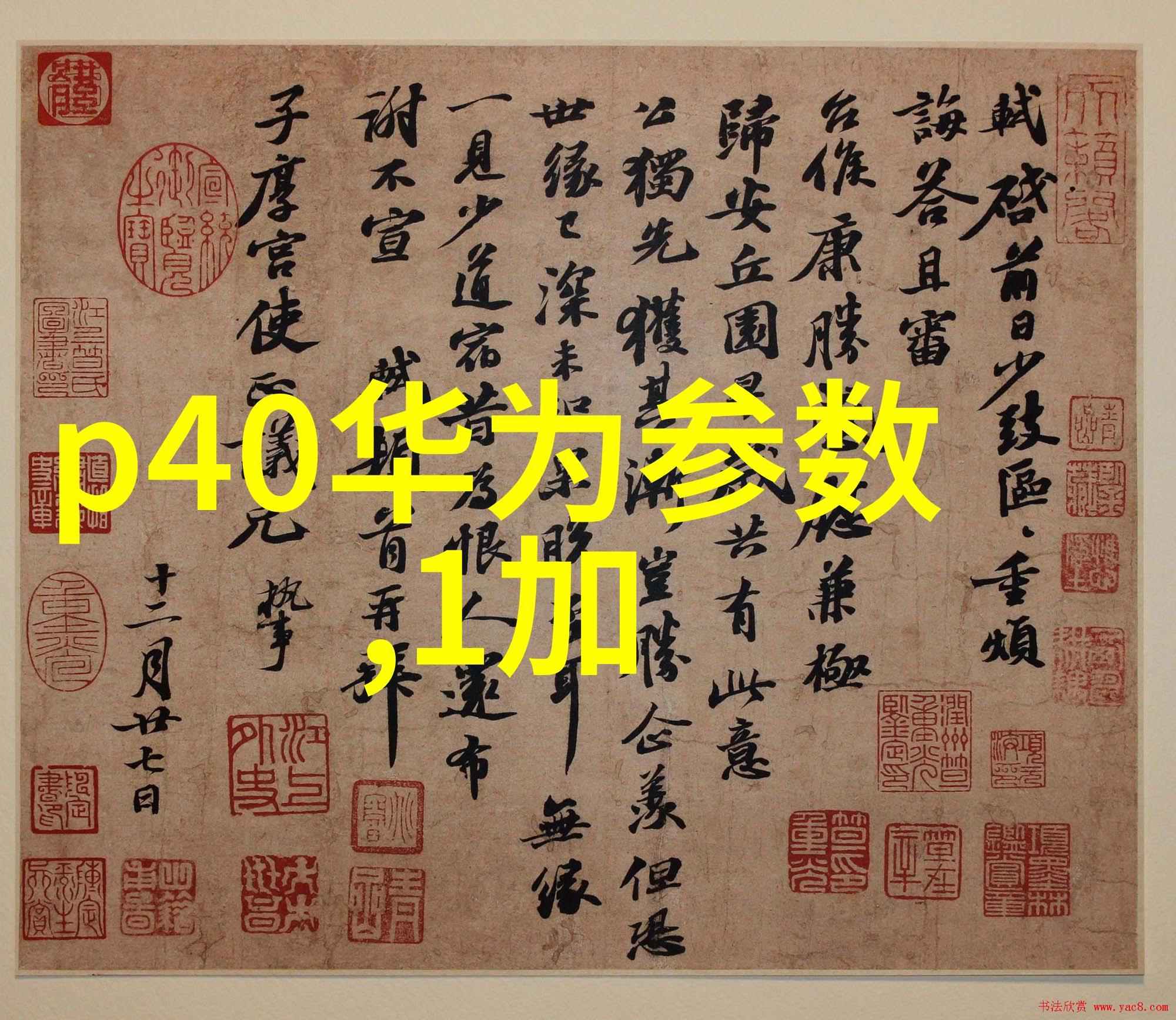 中国化工网我的化工小秘书