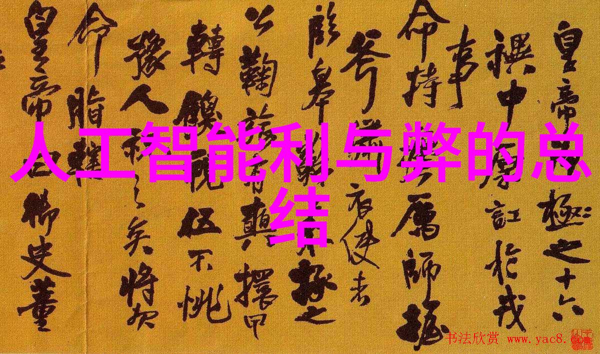 精馏设备提炼纯净的艺术与科技融合