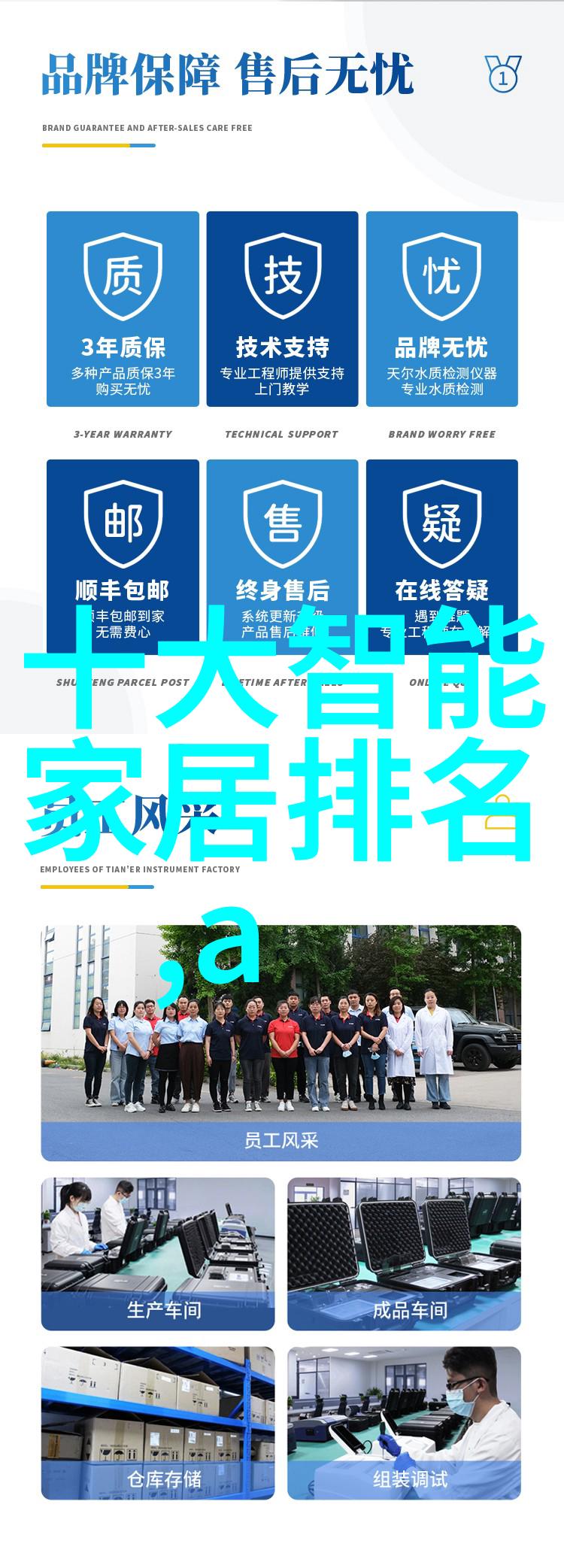 高端办公设备配备必备专业不锈钢文件架制作厂家的案例分享