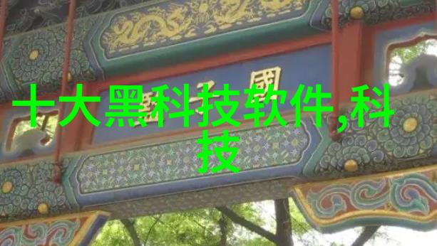 化工原料基础知识化学元素与化合物的基本概念