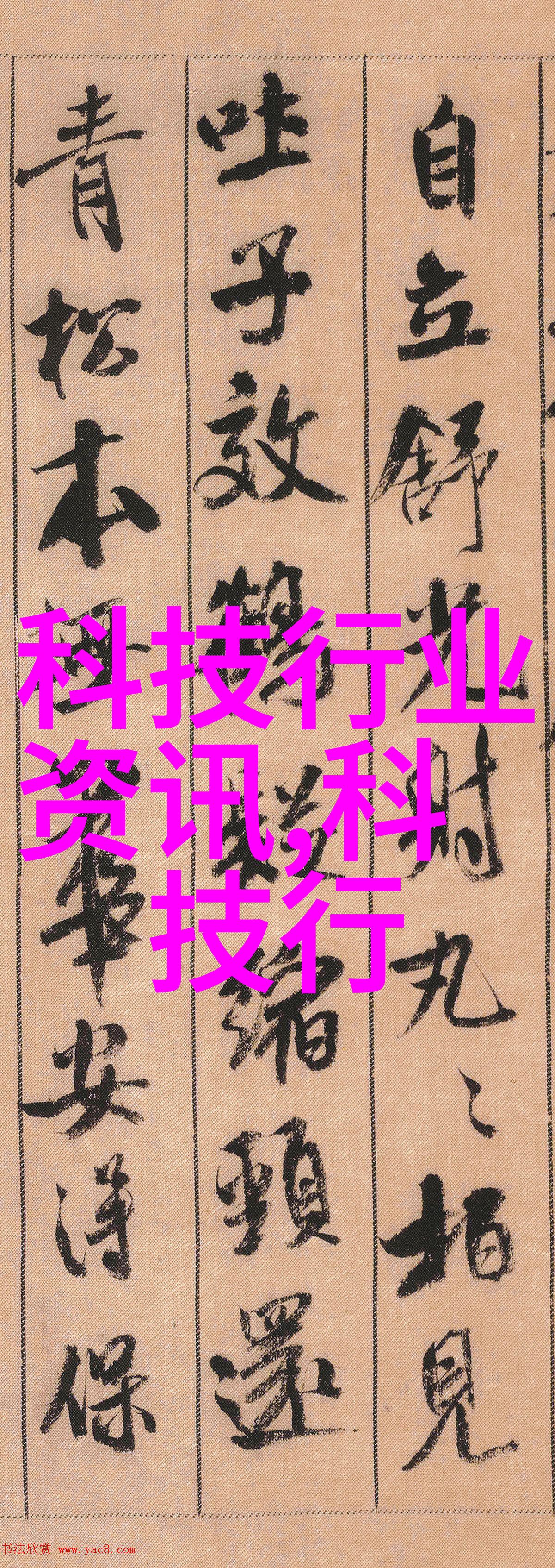 现代家居装饰新趋势探索