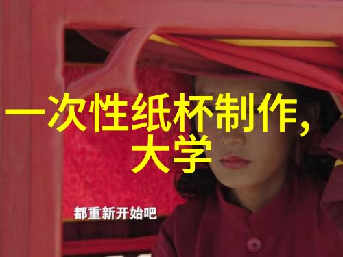 福州室内设计如何创造温馨舒适的居住空间